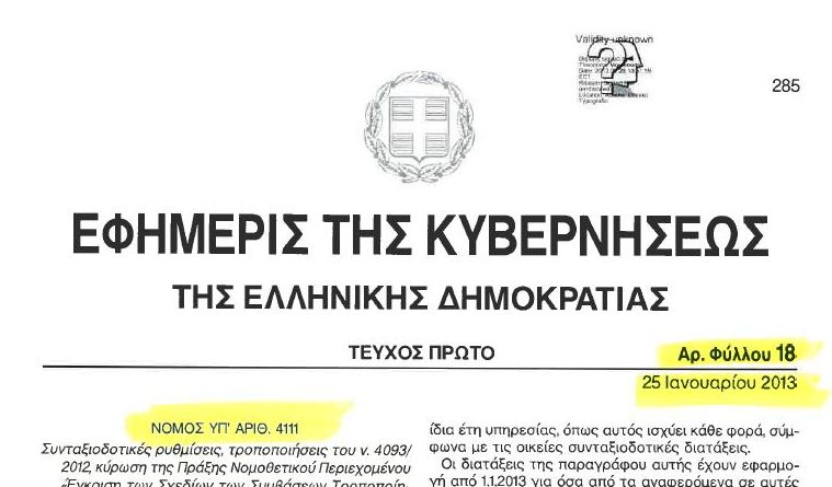 Gesetz 4111 - Griechenland